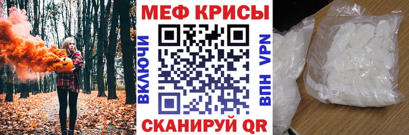 Купить закладку Амфетамин Кокаин Меф Канабис ГАШ Буй