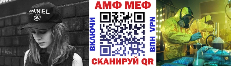 Amphetamine Premium  Купить закладки  Буй 