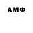 МЕТАДОН VHQ john abbot