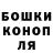 ГАШ индика сатива Alina Dolia