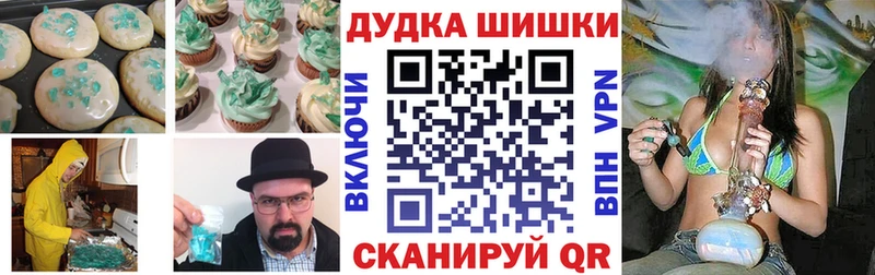 Cannafood конопля Купить закладки Буй