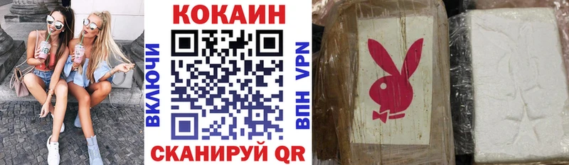 COCAIN VHQ  Купить где  Буй 