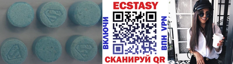 Экстази VHQ  Купить  Буй 