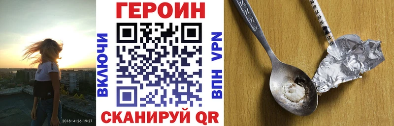 Купить  Буй  Героин хмурый 