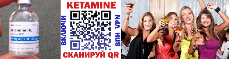 Купить где Буй Кетамин ketamine
