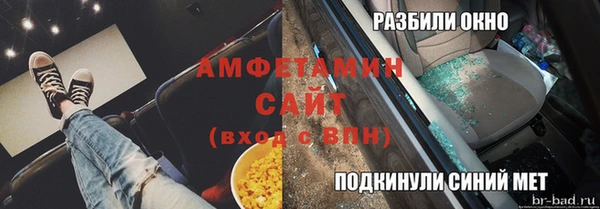 круглые Волосово
