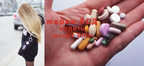 круглые Волосово