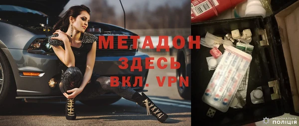 метадон Волоколамск