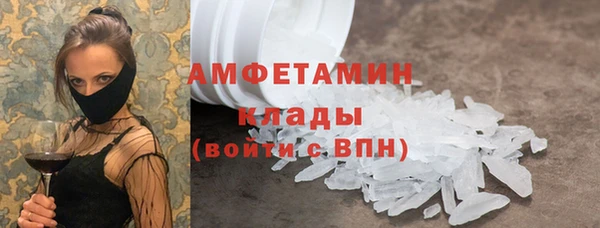 MDMA Володарск