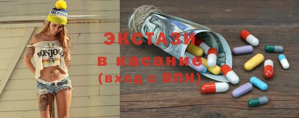 MDMA Володарск