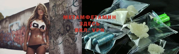 метадон Волоколамск