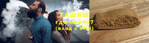 наркотики Вязьма