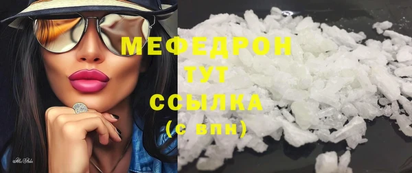 метадон Волоколамск