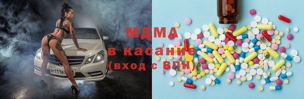 метадон Волоколамск