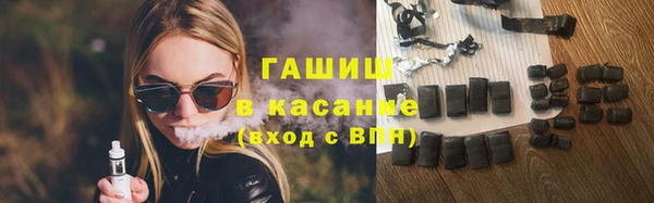 метадон Волоколамск