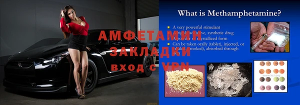 круглые Волосово