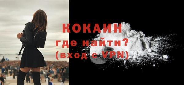 MDMA Володарск
