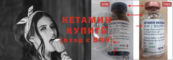 круглые Волосово