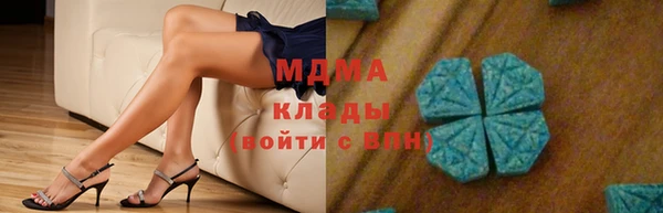 метадон Волоколамск