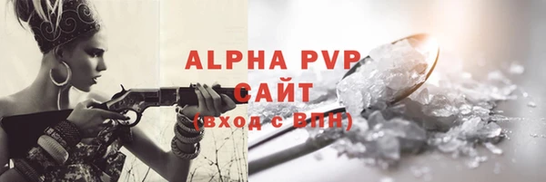 круглые Волосово