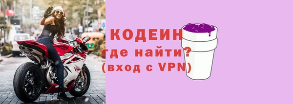 MDMA Володарск