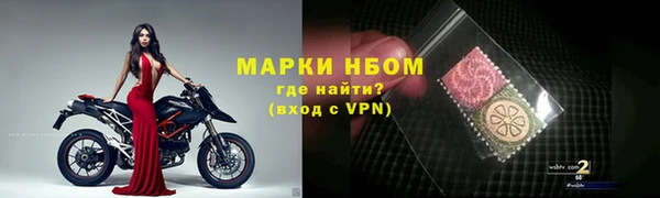 MDMA Володарск