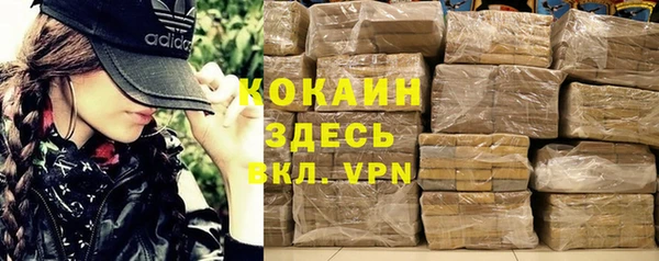 MDMA Володарск