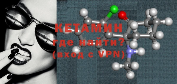метадон Волоколамск