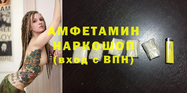 MDMA Вяземский