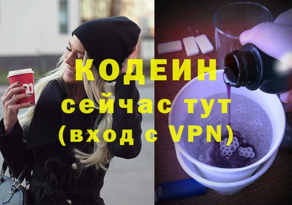 круглые Волосово
