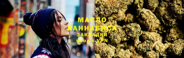 метадон Волоколамск