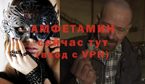 круглые Волосово