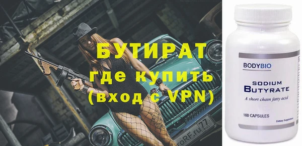 MDMA Володарск