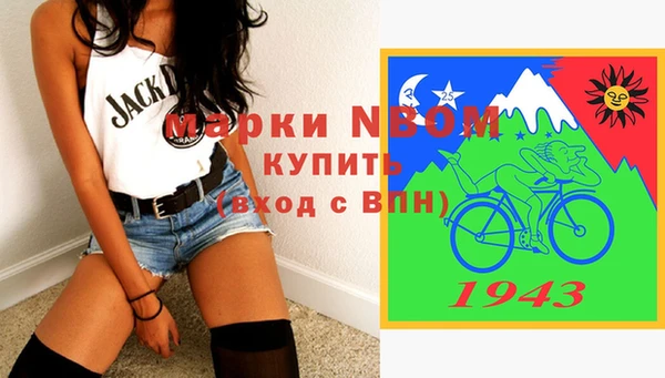 MDMA Володарск