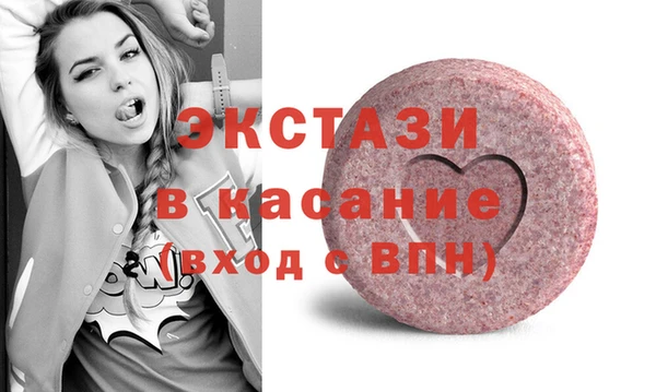 круглые Волосово