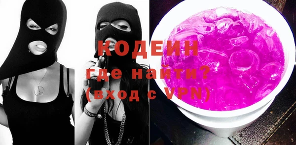 наркотики Вязьма