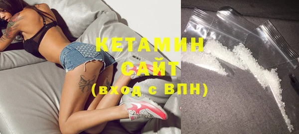 метадон Волоколамск