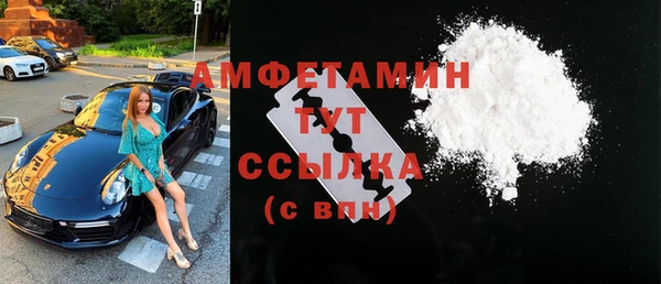 MDMA Володарск