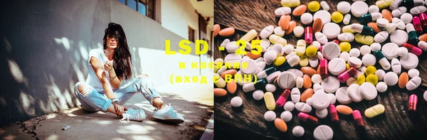 MDMA Володарск