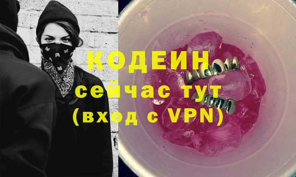 круглые Волосово