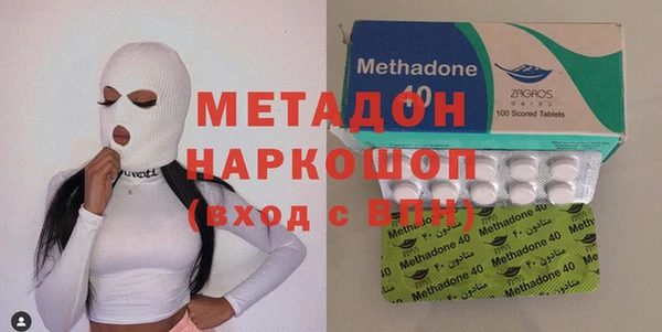 MDMA Володарск