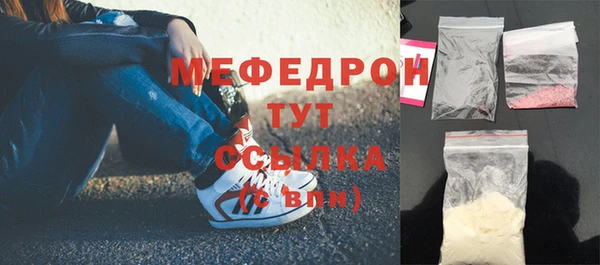 MDMA Володарск