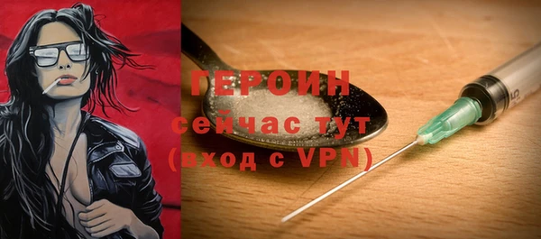 MDMA Вяземский