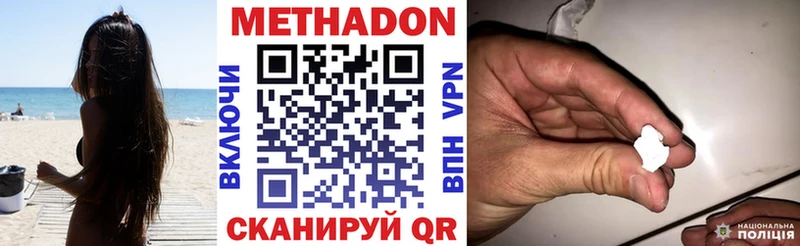 Купить закладки  Буй  МЕТАДОН белоснежный 