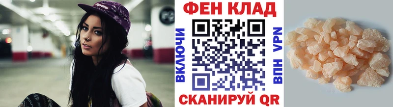 Метамфетамин пудра  Купить  Буй 