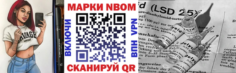 Купить  Буй  Наркотические марки 1,5мг 
